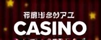 best online casino in world